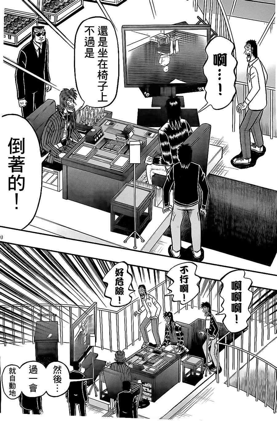 141话9