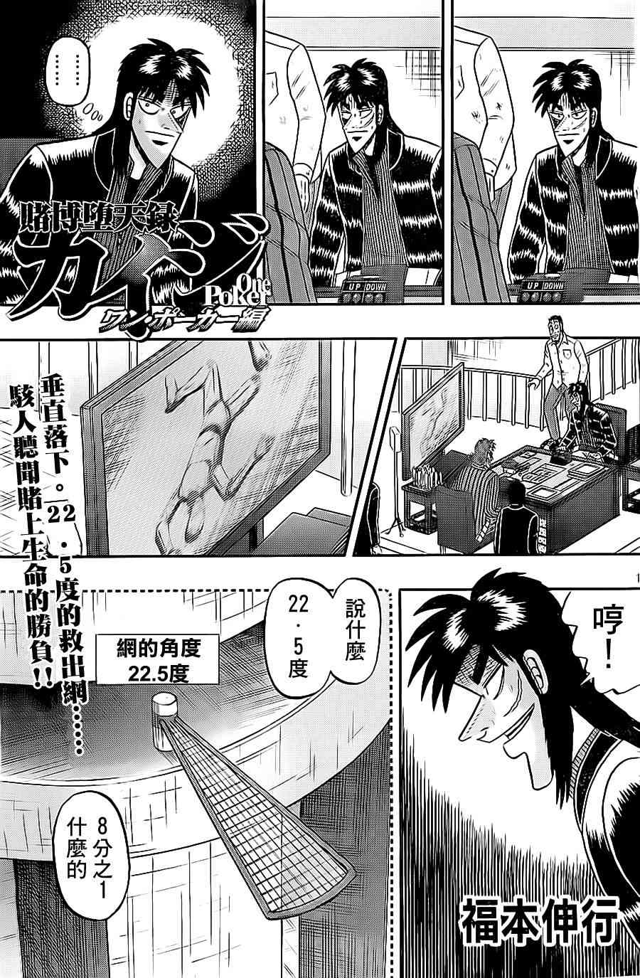 142话0