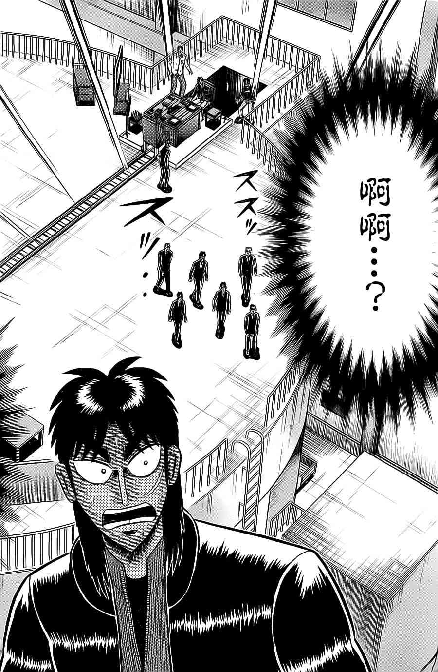 142话11