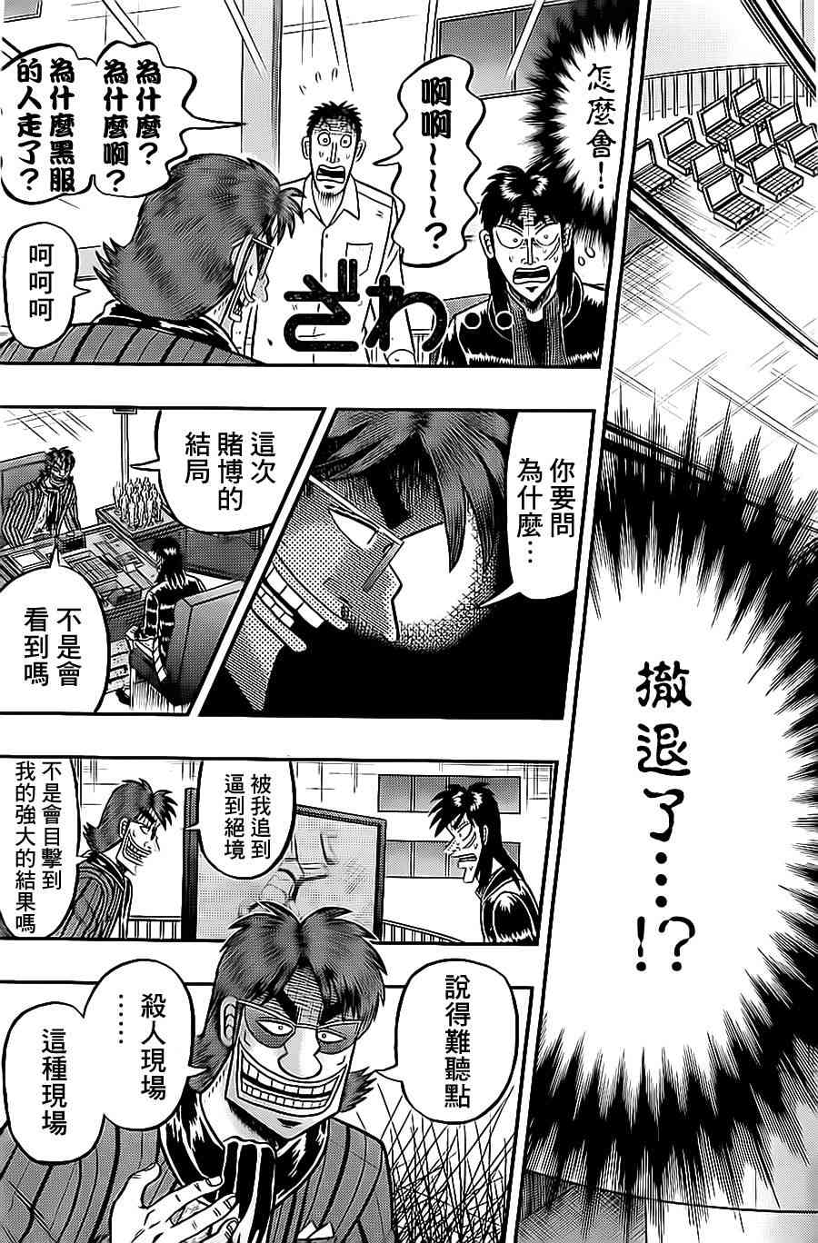142话12