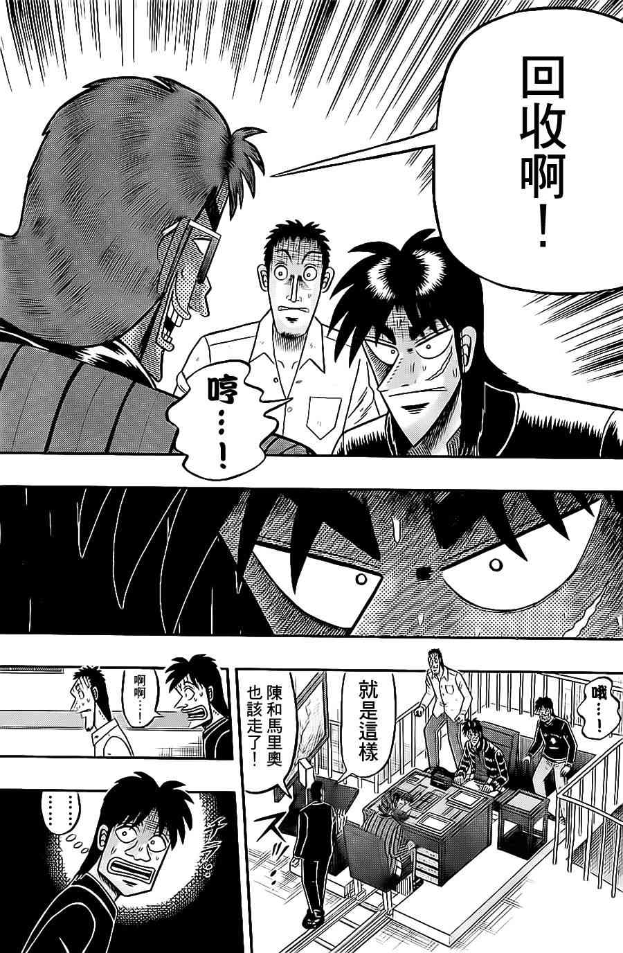 142话14