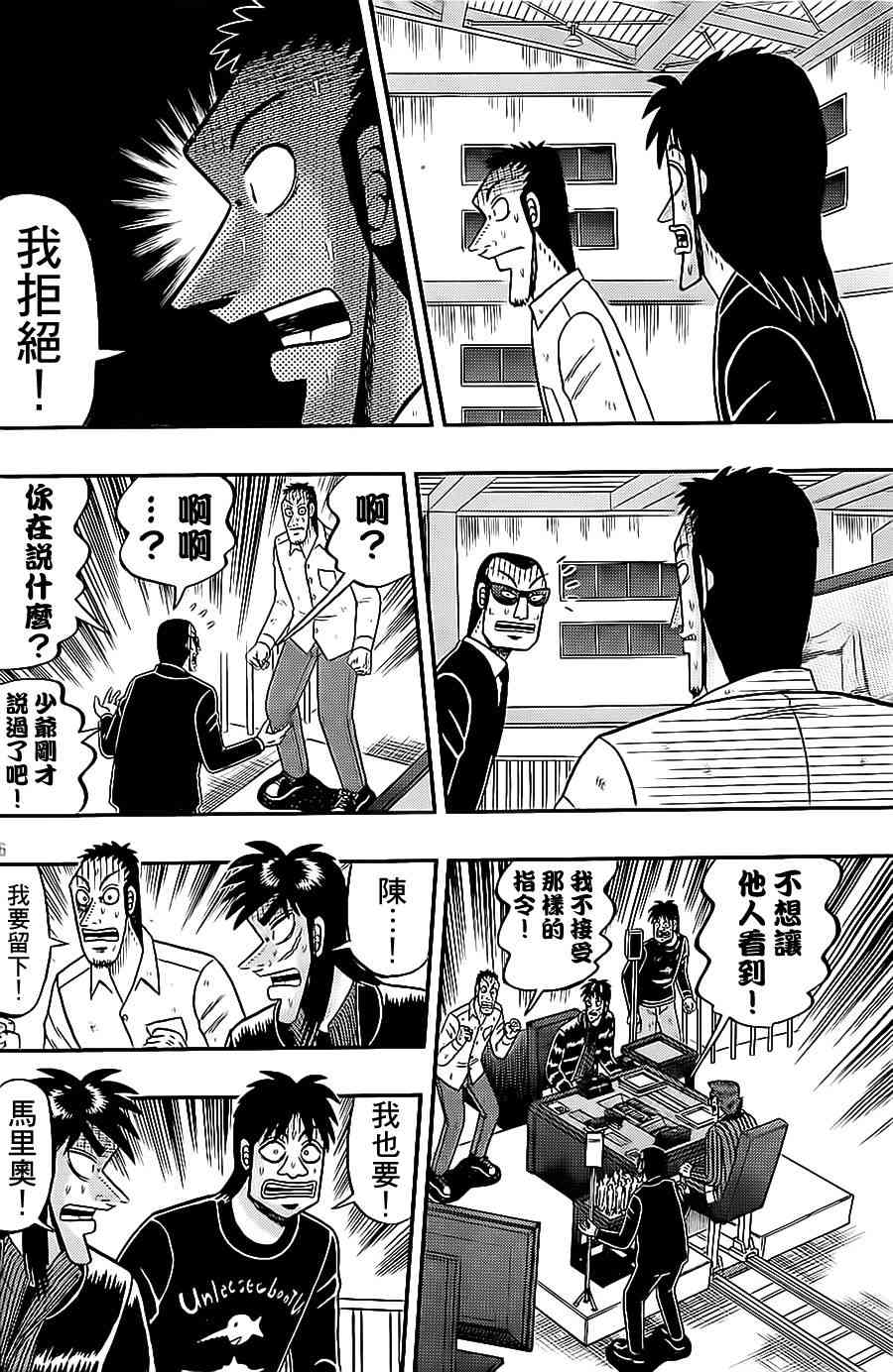 142话15