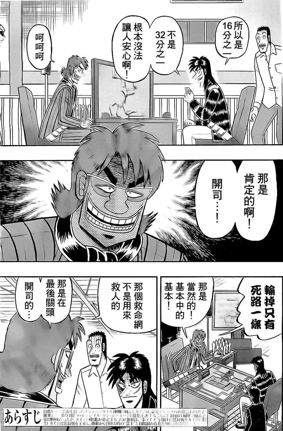 142话2