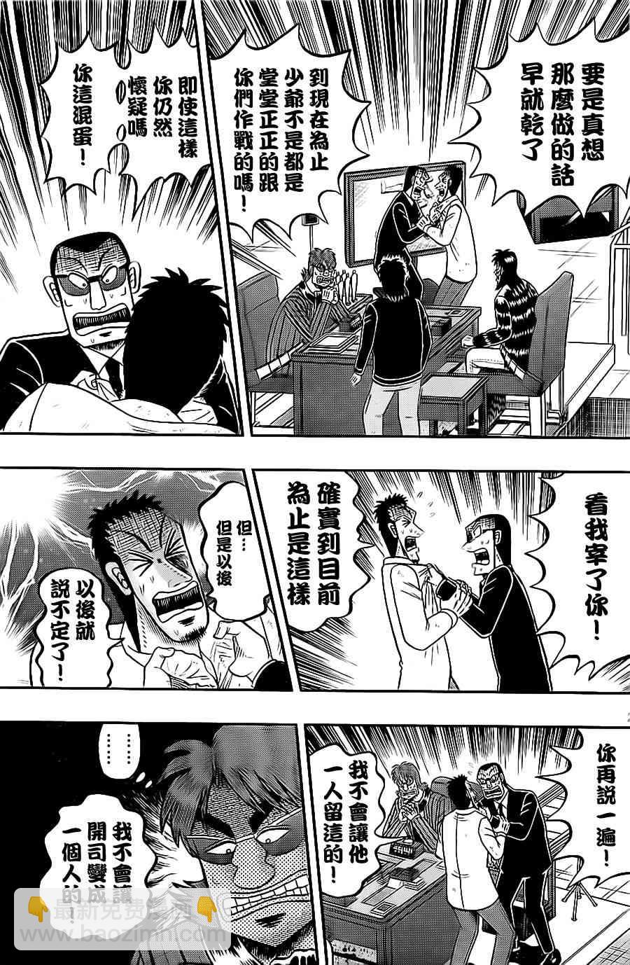 142话20