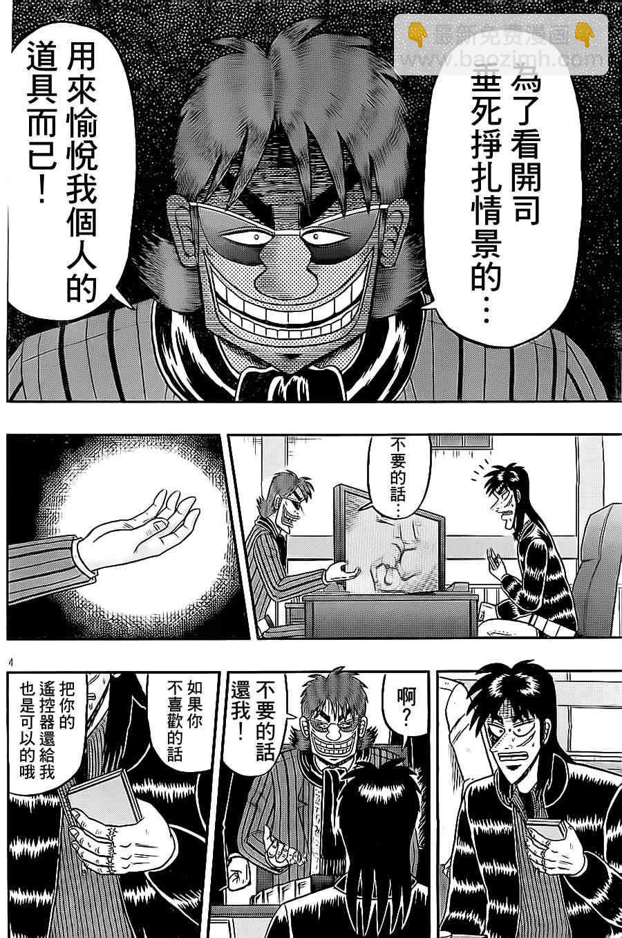 142话3