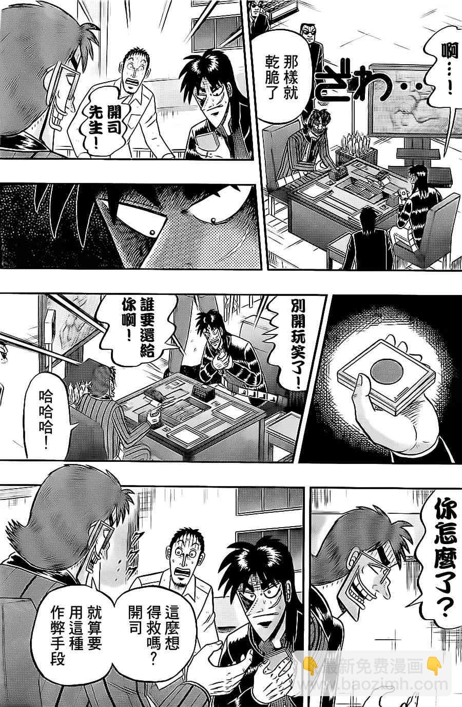 142话4