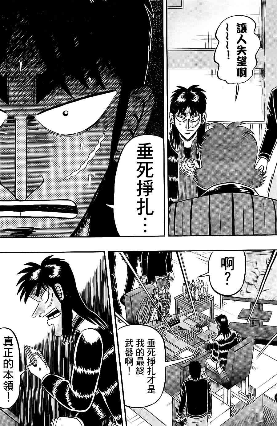 142话5
