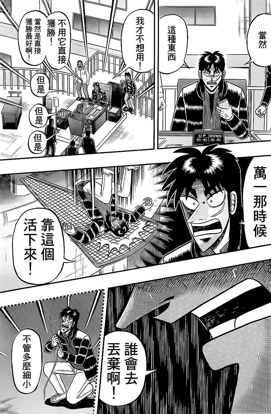 142话6