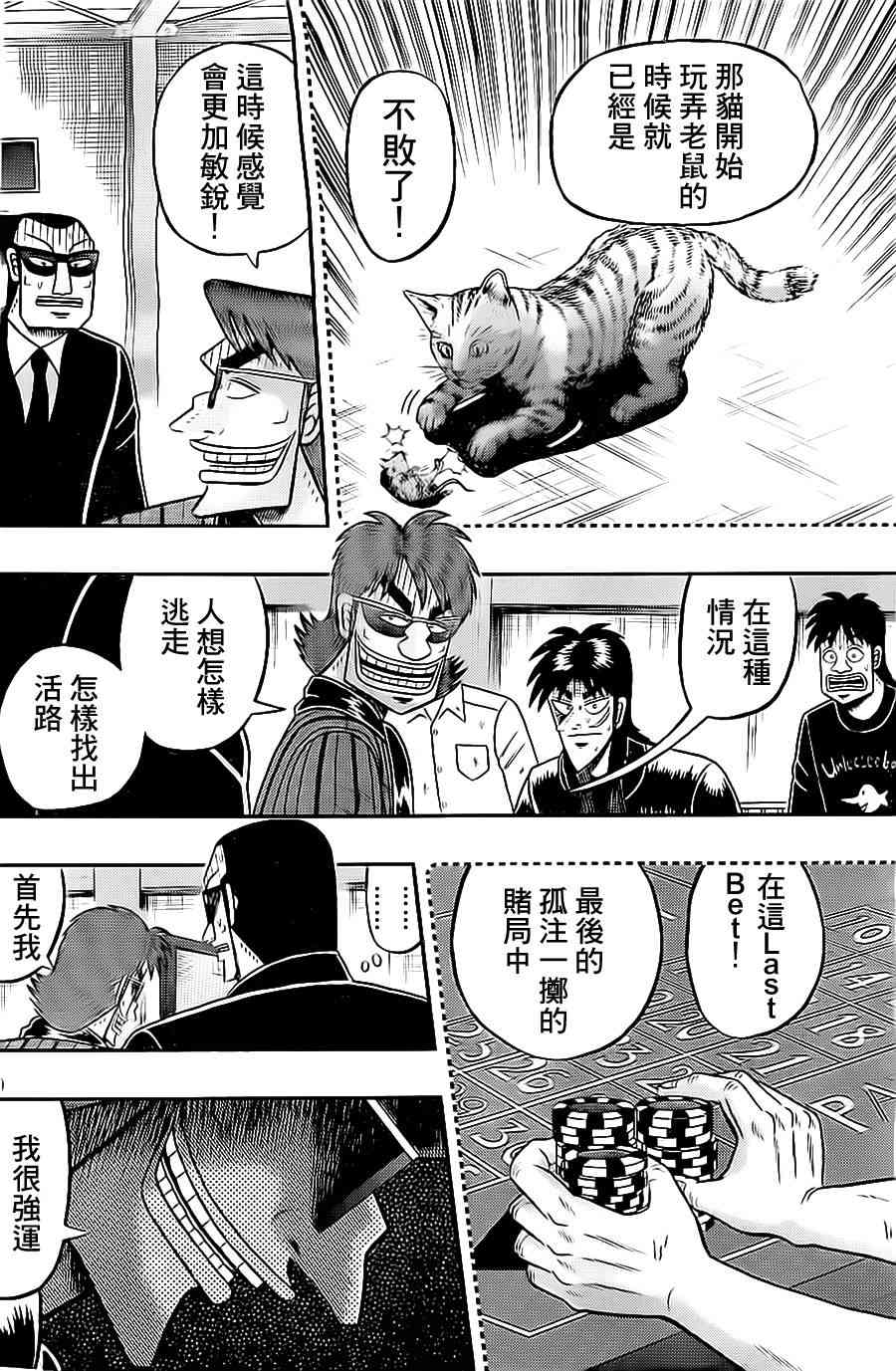 142话9