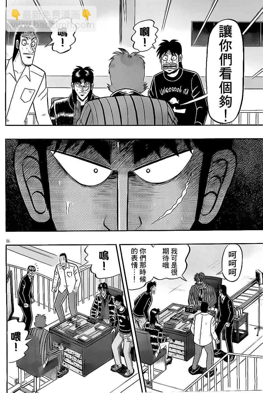 143话15