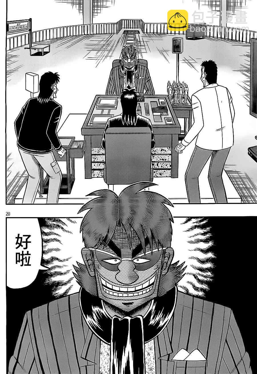 143话19