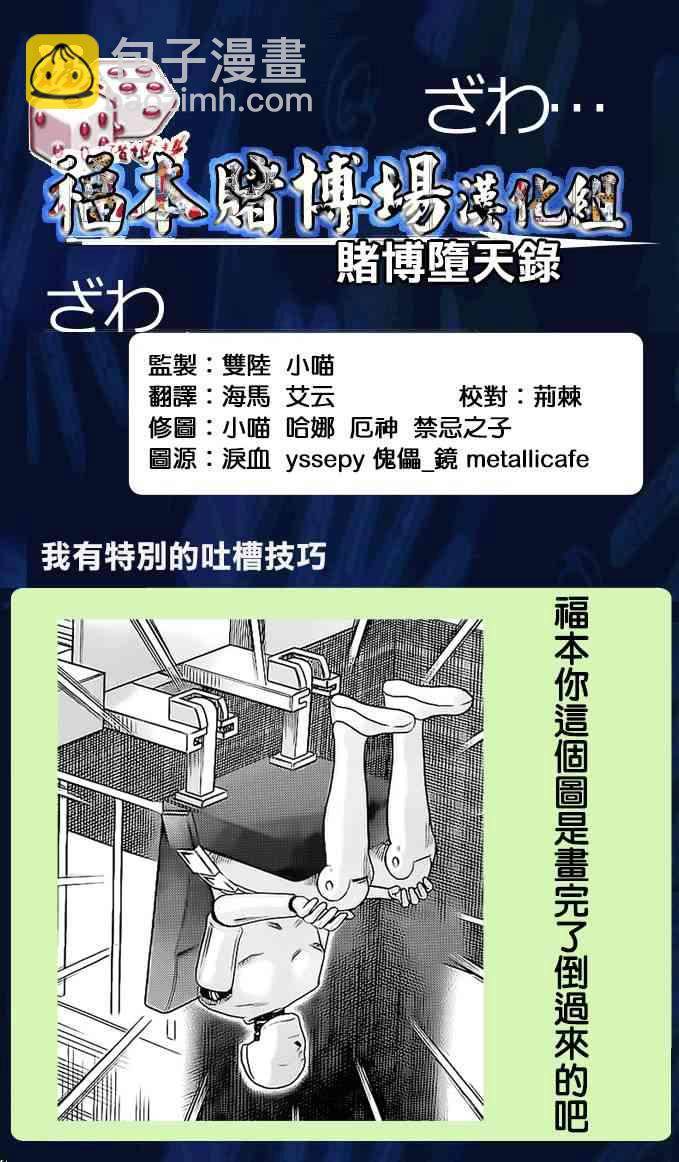 143话22