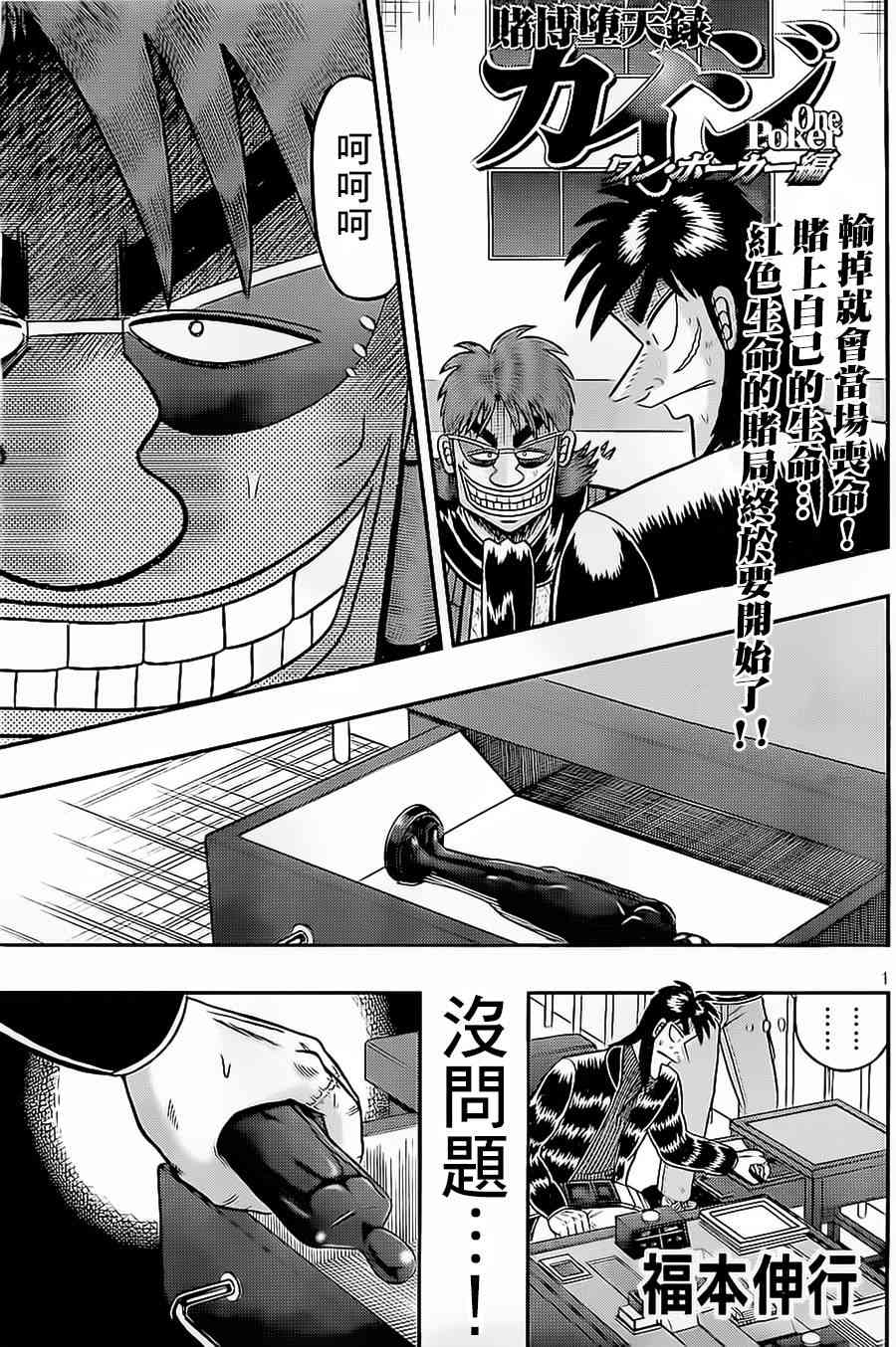 144话0