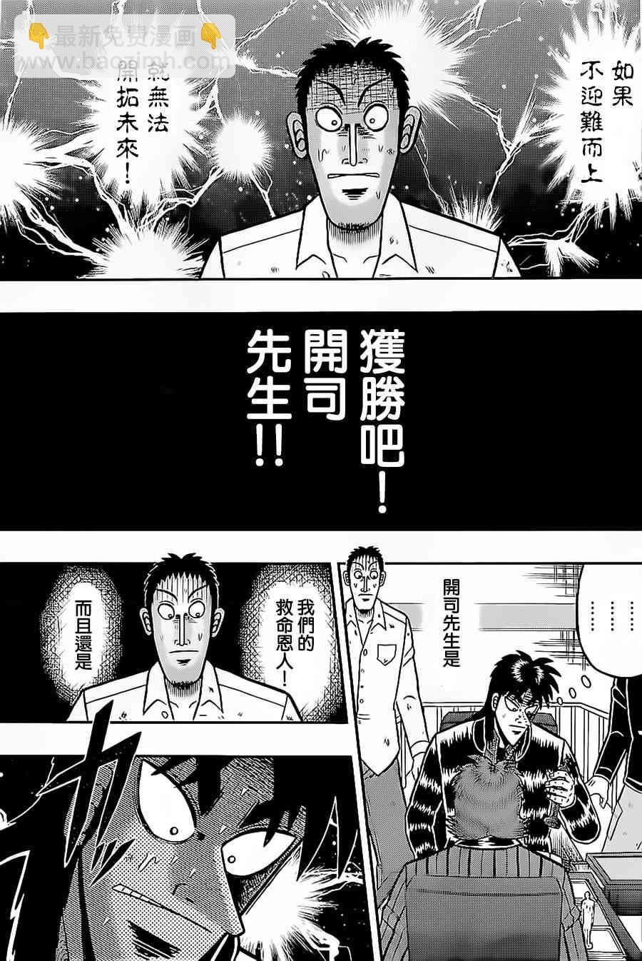 144话10