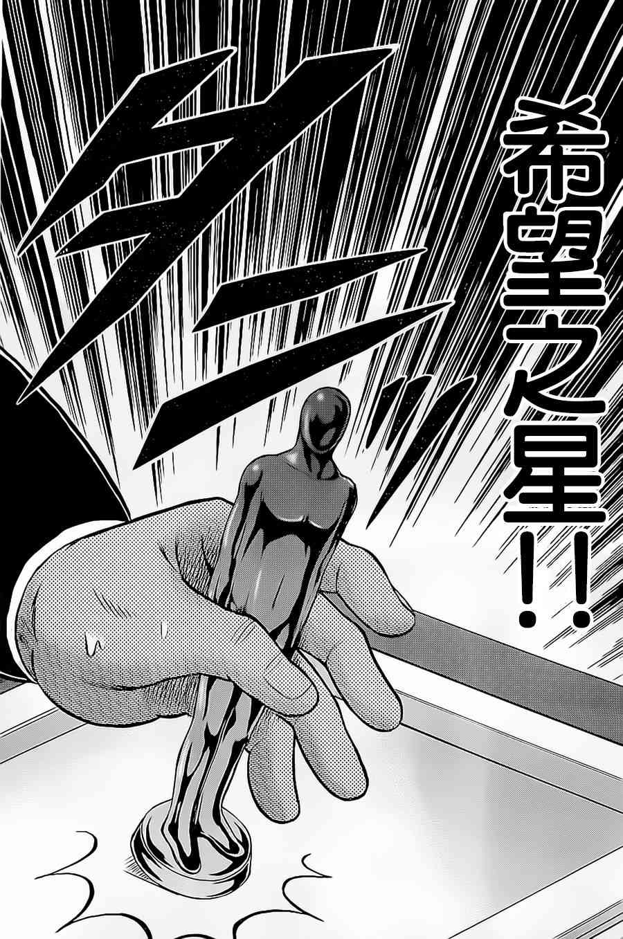 144话11