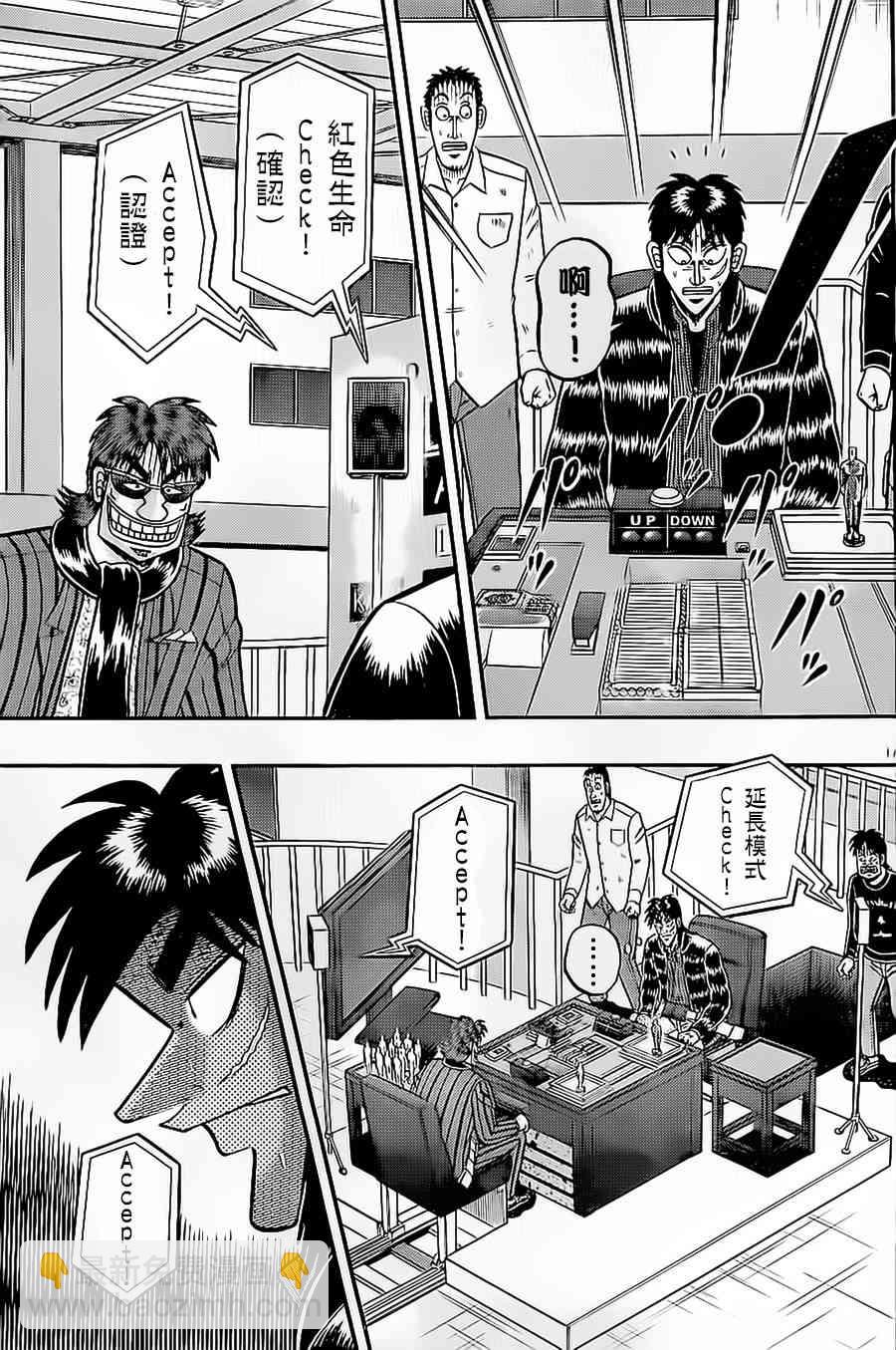 144话16