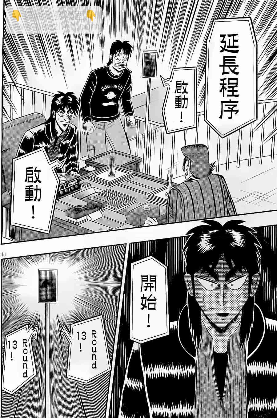 144话17