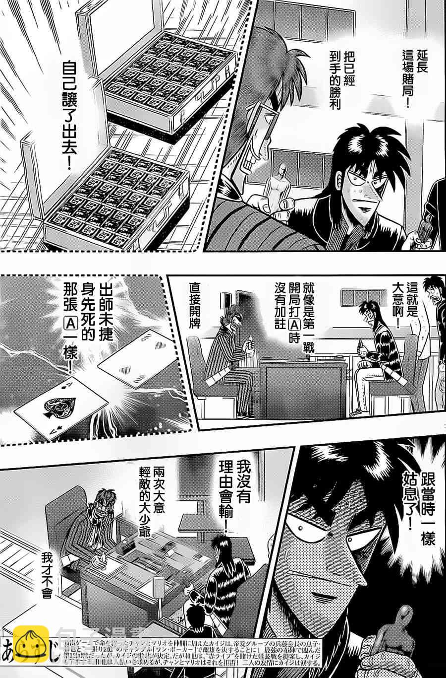 144话2
