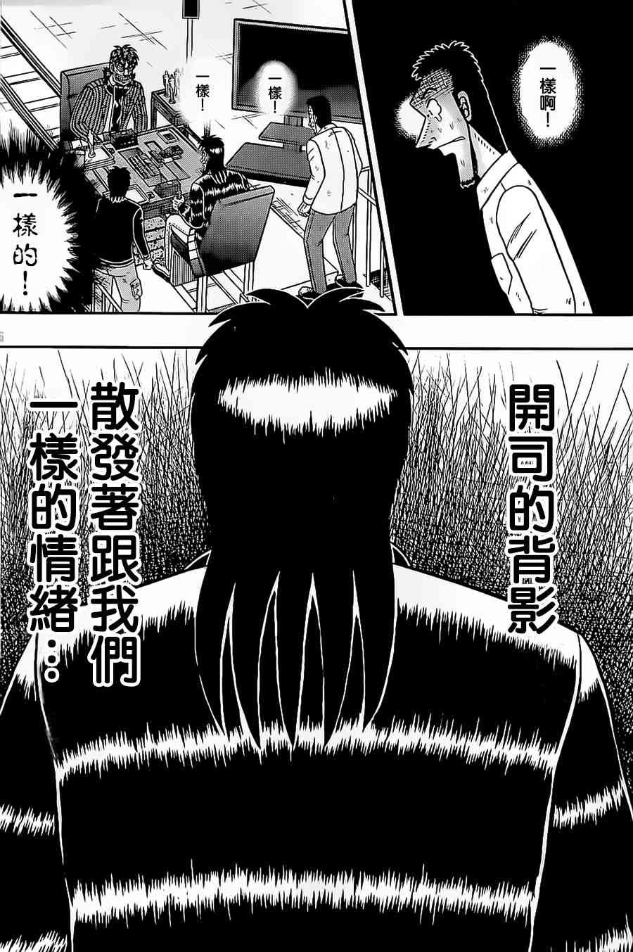 144话5