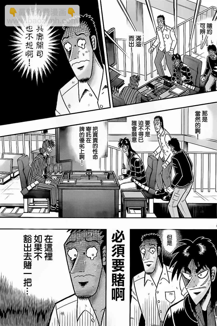 144话6