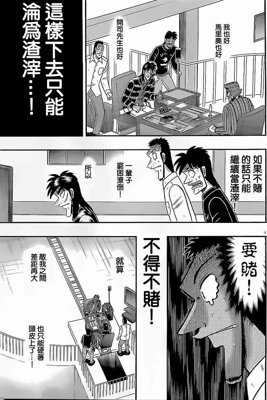 144话8