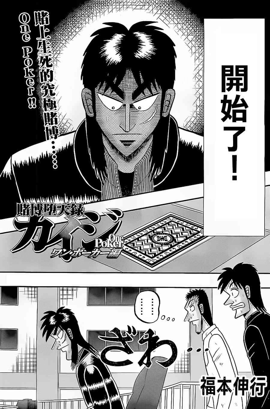 145话0