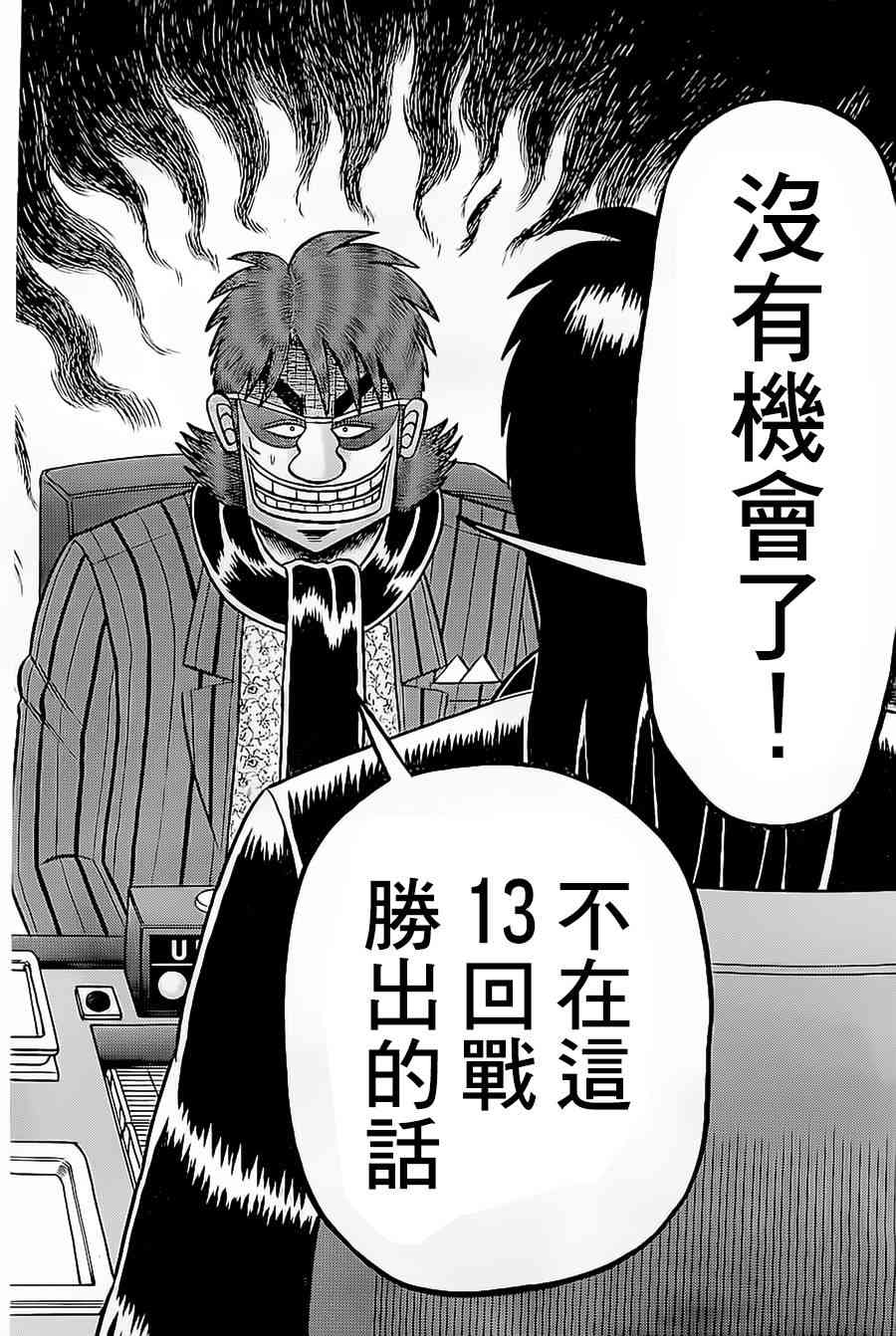 145话11