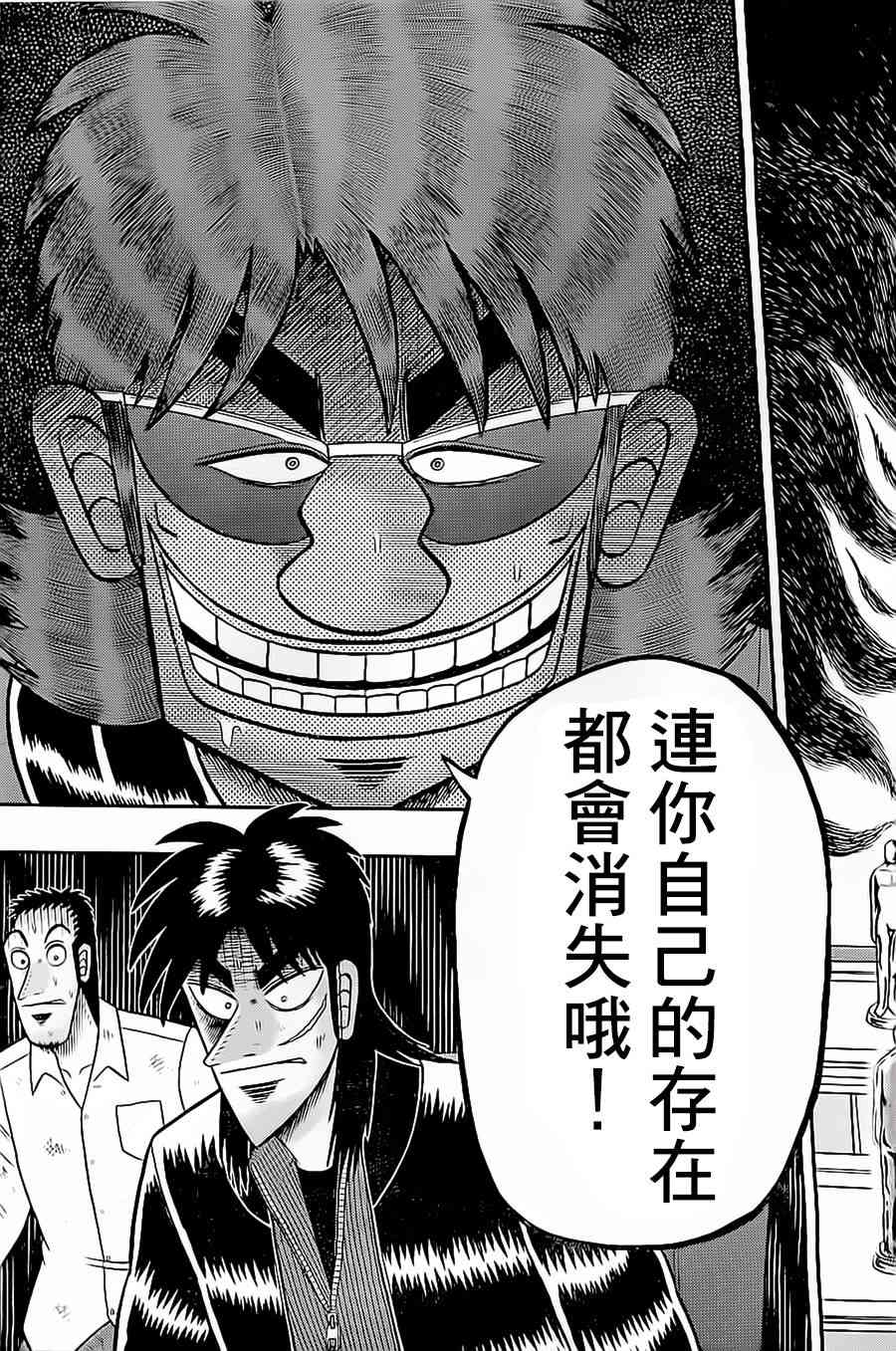 145话12