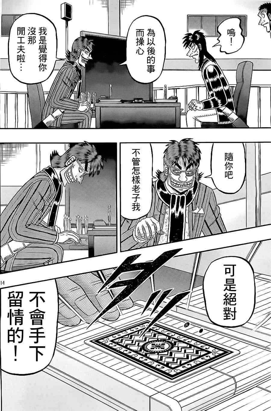 145话13