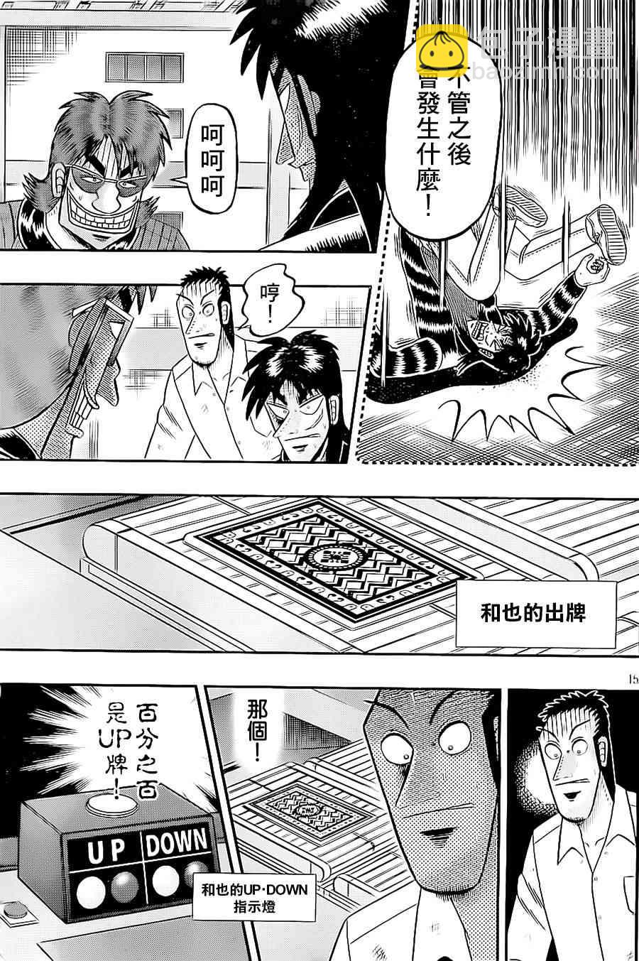 145话14