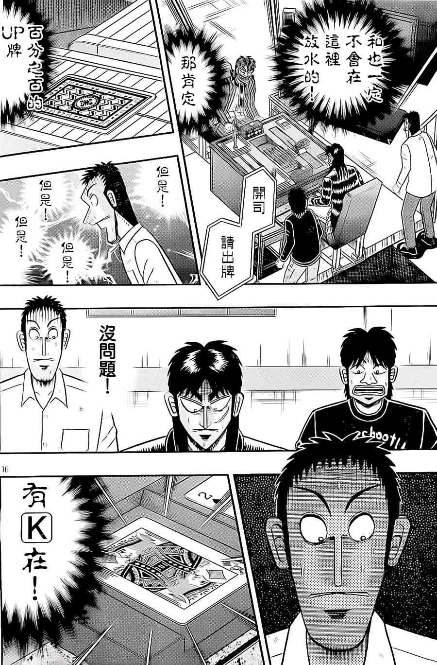 145话15