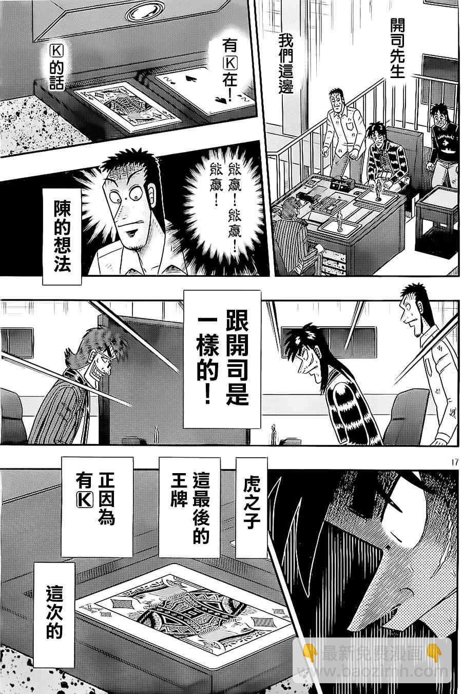 145话16