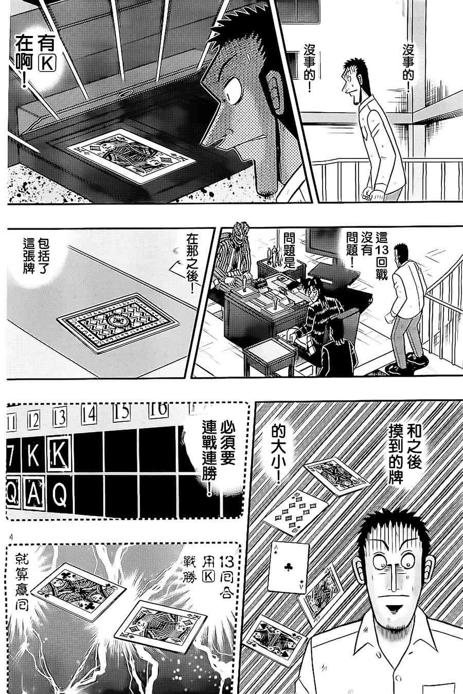 145话3