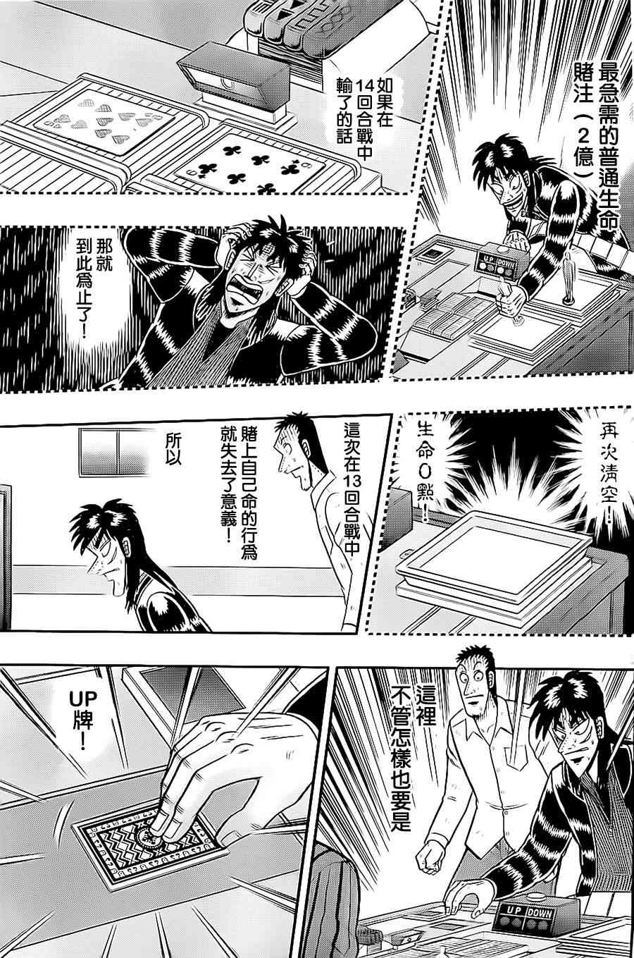 145话4