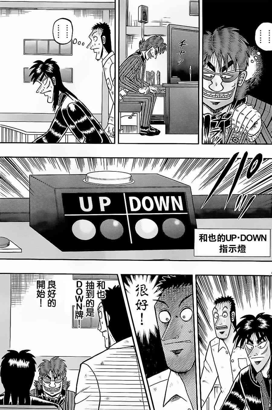 145话6