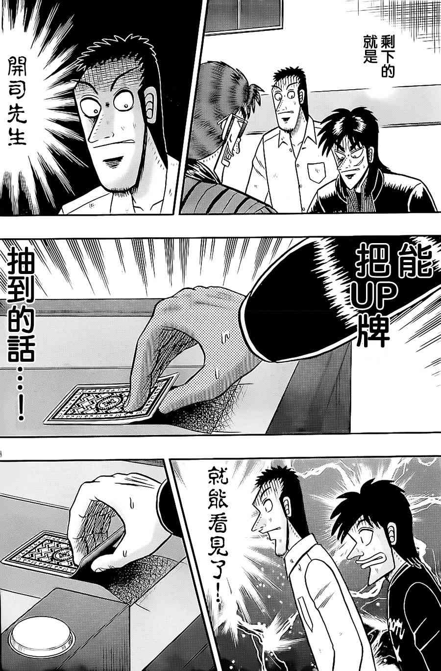 145话7