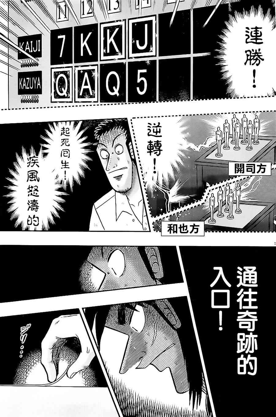 145话8