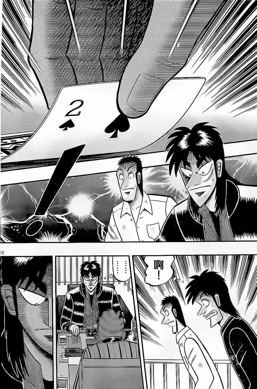 145话9