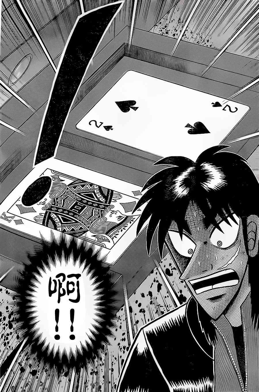146话11