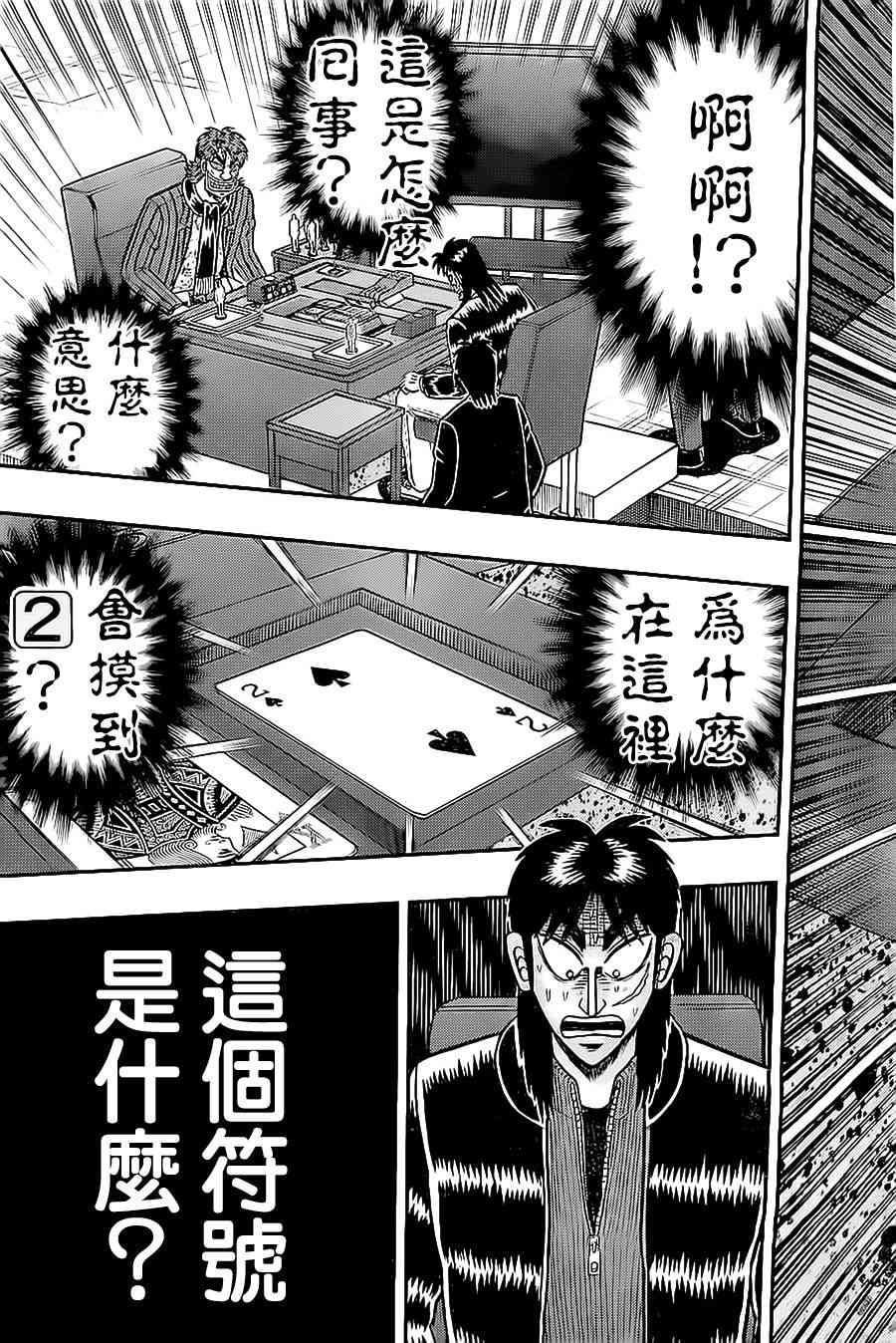 146话12