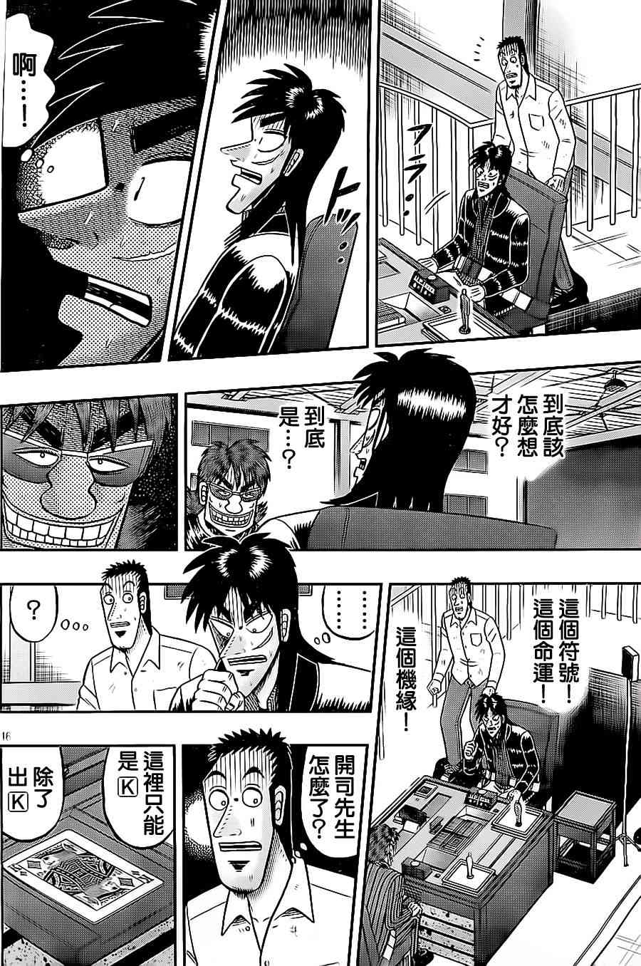 146话15