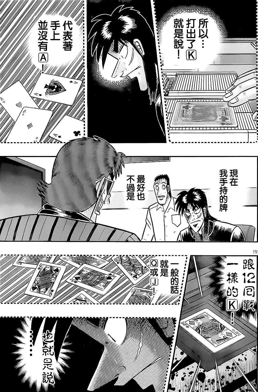 146话18