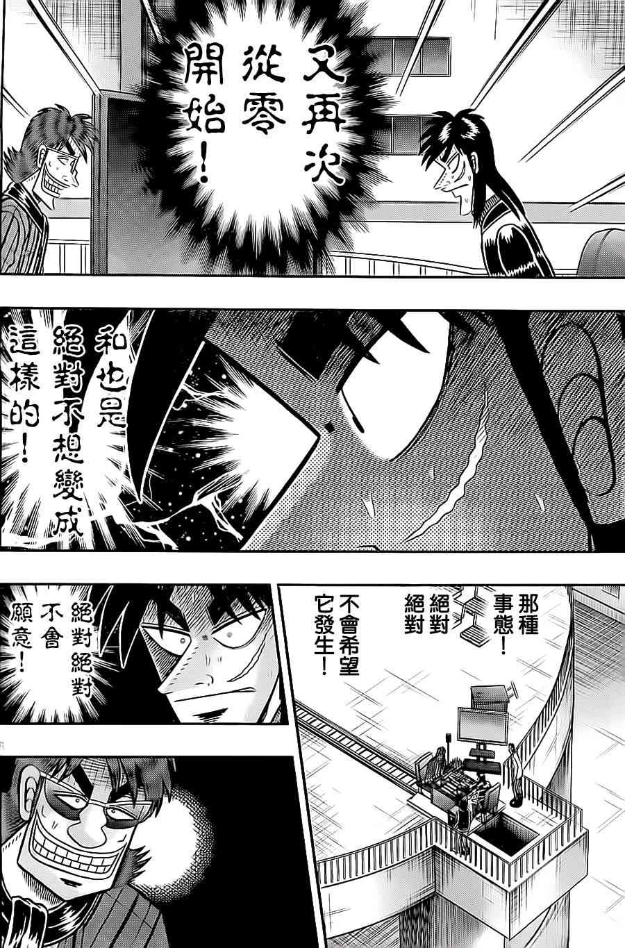146话5