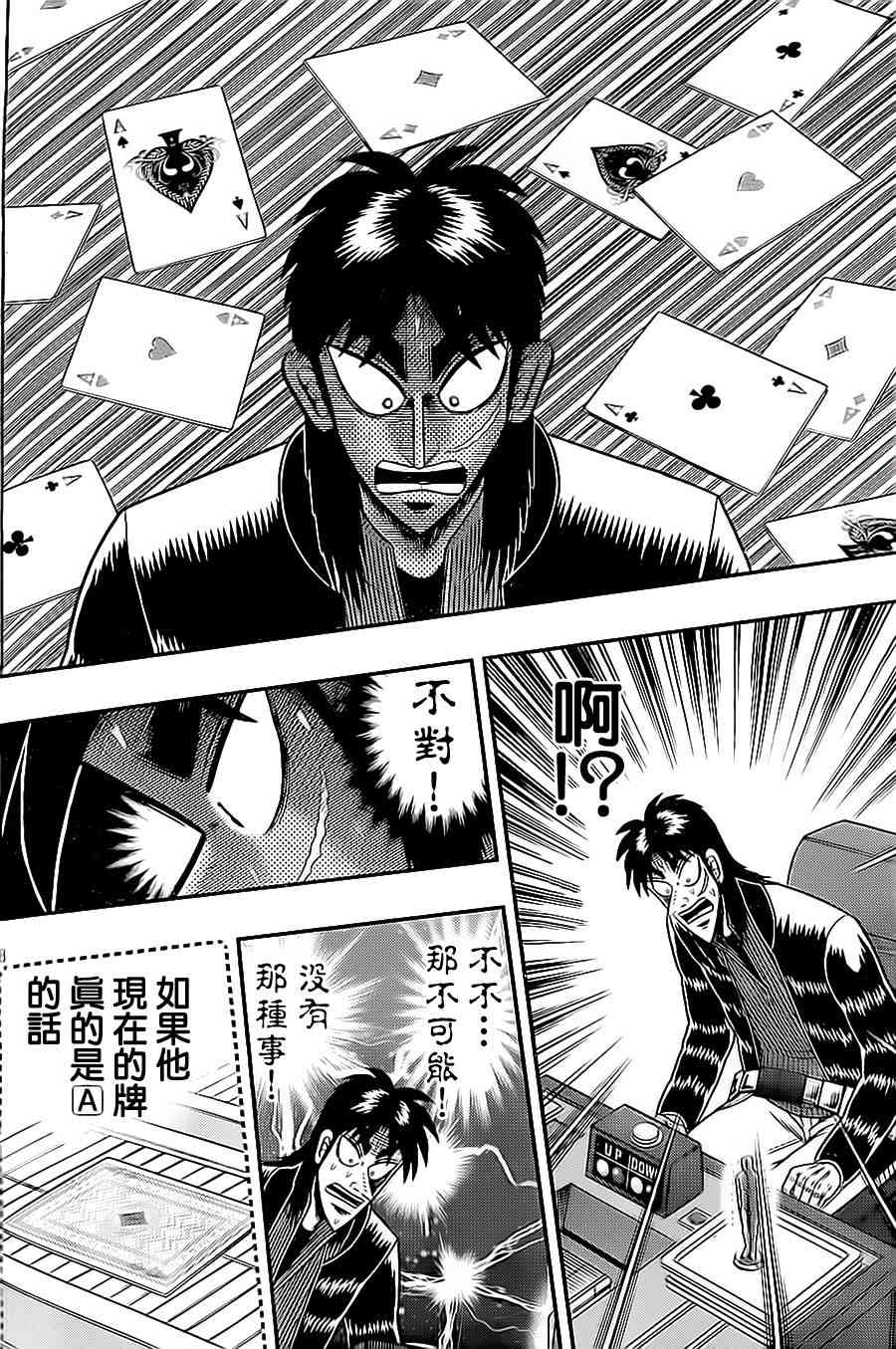 146话7