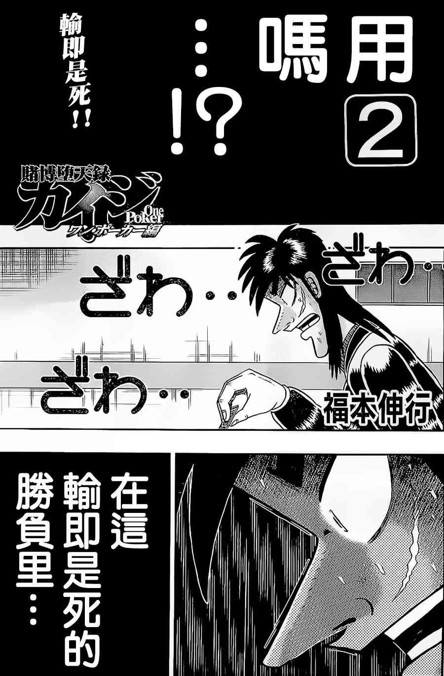 148话0