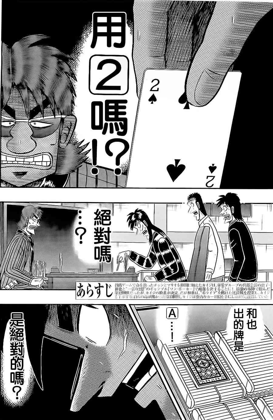148话1