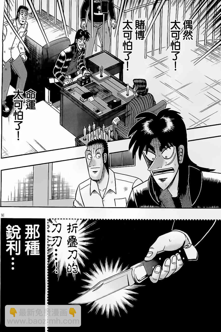 148话15