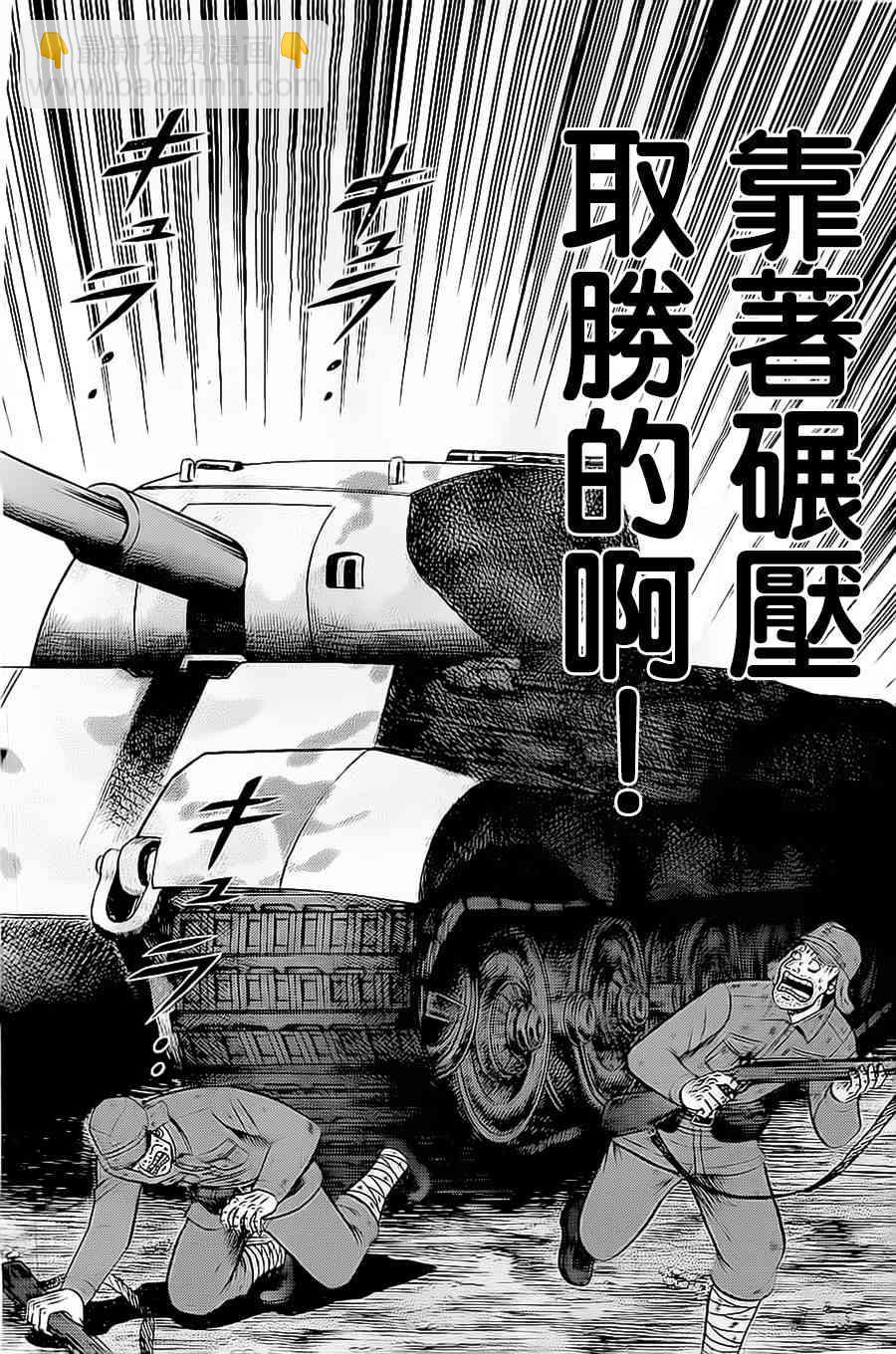148话17