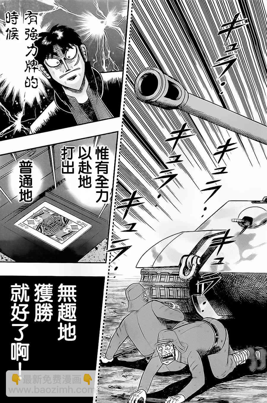 148话18