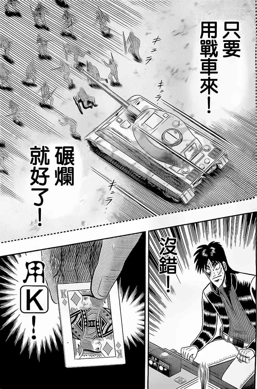 148话20